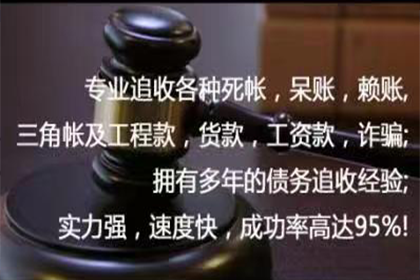 欠款未偿至何种程度可提起诉讼？